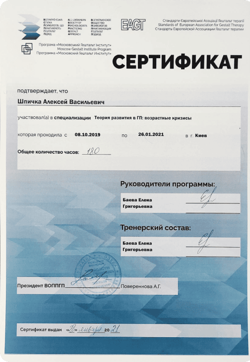 https://www.shpychka.com/wp-content/plugins/phastpress/phast.php/c2VydmljZT1pbWFnZXMmc3JjPWh0dHBzJTNBJTJGJTJGd3d3LnNocHljaGthLmNvbSUyRndwLWNvbnRlbnQlMkZ1cGxvYWRzJTJGMjAyMyUyRjA2JTJGc19jZXJ0aWZfNC0xLnBuZyZjYWNoZU1hcmtlcj0xNzc5NDkzMTE0LTM2Mzc5MCZ0b2tlbj1jNDIyOTM4NjMyNGQwNmQ2.q.png