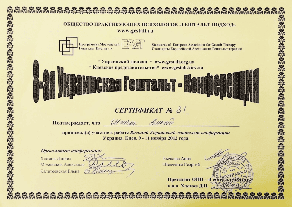 https://www.shpychka.com/wp-content/plugins/phastpress/phast.php/c2VydmljZT1pbWFnZXMmc3JjPWh0dHBzJTNBJTJGJTJGd3d3LnNocHljaGthLmNvbSUyRndwLWNvbnRlbnQlMkZ1cGxvYWRzJTJGMjAyMyUyRjA2JTJGc19nYWxsZXJ5XzE2LnBuZyZjYWNoZU1hcmtlcj0xNzc5NDM4MTk3LTc0NzE2MCZ0b2tlbj00NjIxZDBmMmFkYWIyNmNj.q.png