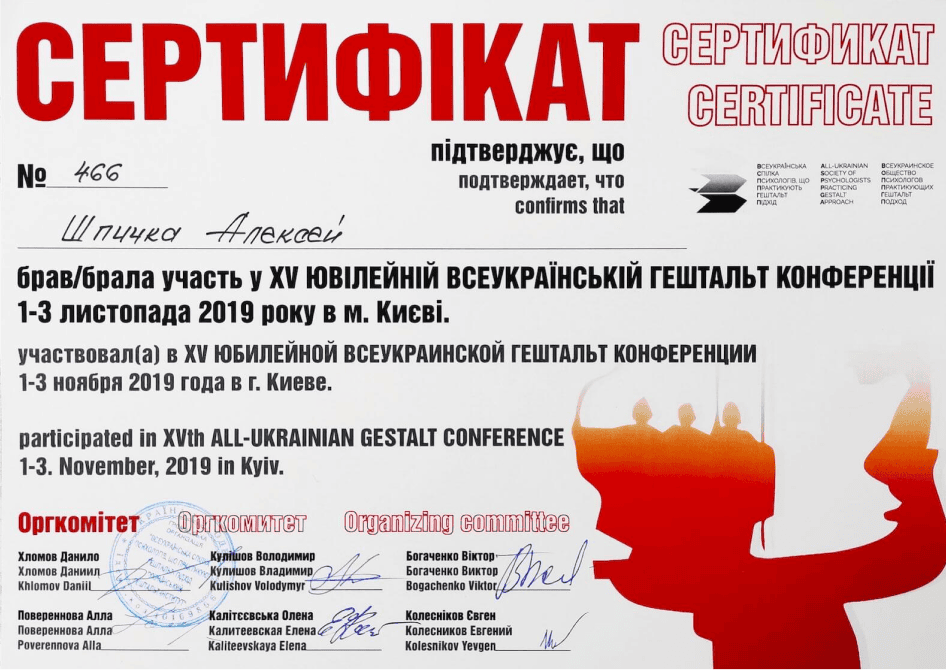 https://www.shpychka.com/wp-content/plugins/phastpress/phast.php/c2VydmljZT1pbWFnZXMmc3JjPWh0dHBzJTNBJTJGJTJGd3d3LnNocHljaGthLmNvbSUyRndwLWNvbnRlbnQlMkZ1cGxvYWRzJTJGMjAyMyUyRjA2JTJGc19nYWxsZXJ5XzIucG5nJmNhY2hlTWFya2VyPTE3Nzk0OTMxMTYtNTYyNzE4JnRva2VuPWM5NTc5NDhhMDBhNTBkNjQ.q.png