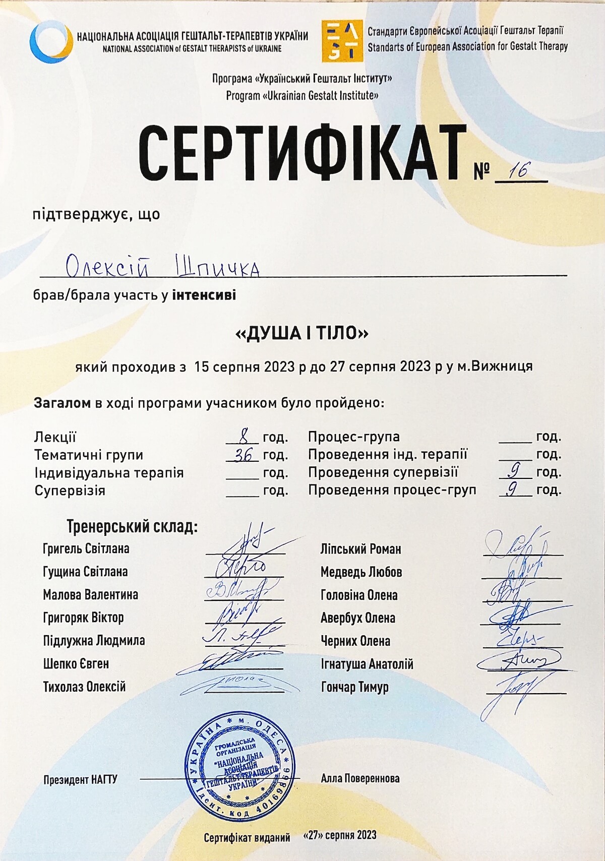 https://www.shpychka.com/wp-content/plugins/phastpress/phast.php/c2VydmljZT1pbWFnZXMmc3JjPWh0dHBzJTNBJTJGJTJGd3d3LnNocHljaGthLmNvbSUyRndwLWNvbnRlbnQlMkZ1cGxvYWRzJTJGMjAyMyUyRjA5JTJGJTI1RDAlMjVCOCUyNUQwJTI1QkQlMjVEMSUyNTgyMTMuanBnJmNhY2hlTWFya2VyPTE3Nzk0OTMxMTMtMzkyMjg5JnRva2VuPTQ5YTU5ZjY3MWMwYTk2NDY.q.jpg