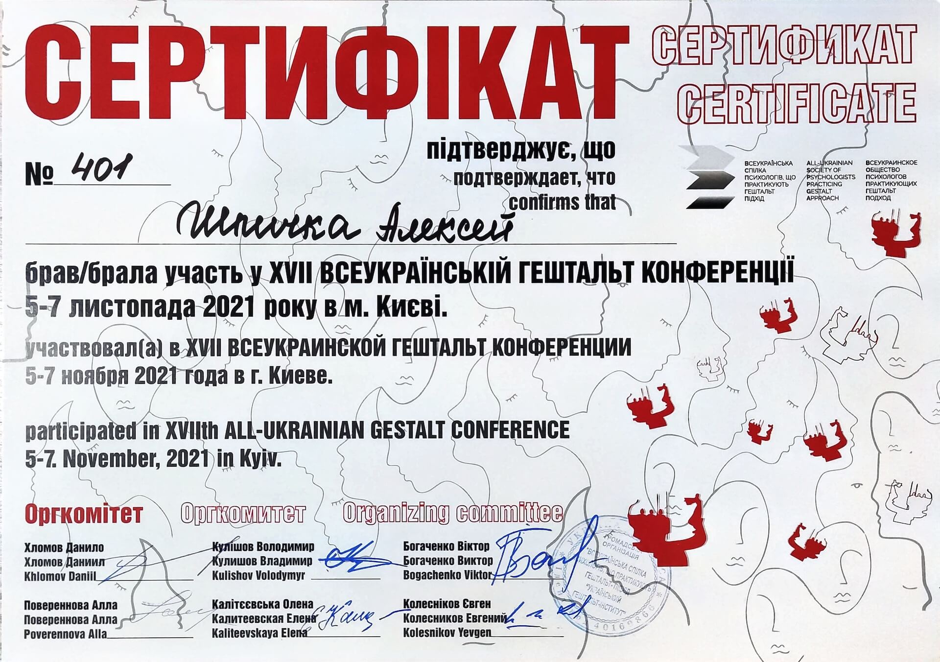 https://www.shpychka.com/wp-content/plugins/phastpress/phast.php/c2VydmljZT1pbWFnZXMmc3JjPWh0dHBzJTNBJTJGJTJGd3d3LnNocHljaGthLmNvbSUyRndwLWNvbnRlbnQlMkZ1cGxvYWRzJTJGMjAyMyUyRjA5JTJGJTI1RDAlMjVCQSUyNUQwJTI1QkUlMjVEMCUyNUJEJTI1RDElMjU4NDUuanBnJmNhY2hlTWFya2VyPTE3Nzk0OTMxMTMtMzU5Nzc5JnRva2VuPTg2ZGE2NzM2ZjdlZjc4ODk.q.jpg