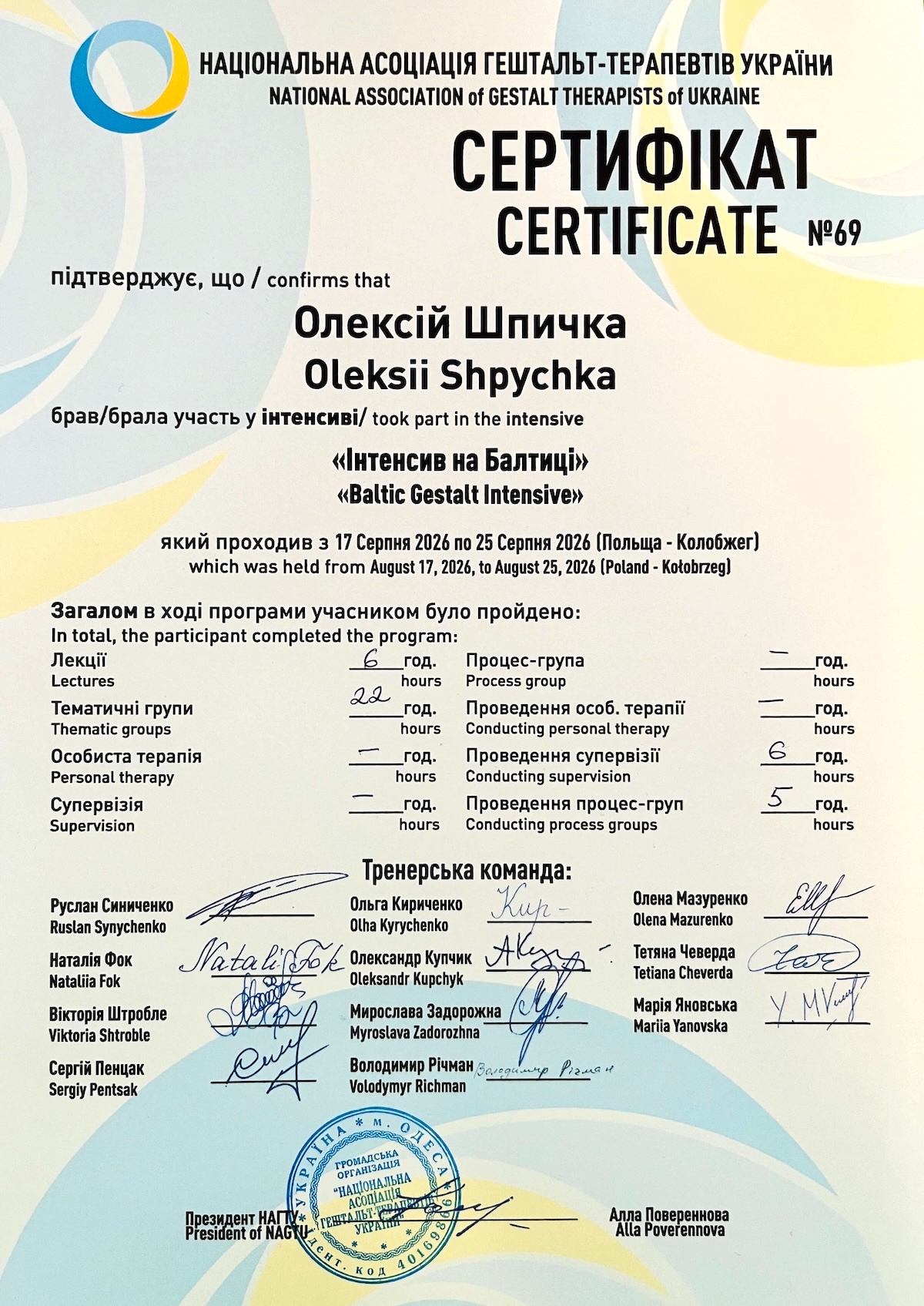 https://www.shpychka.com/wp-content/plugins/phastpress/phast.php/c2VydmljZT1pbWFnZXMmc3JjPWh0dHBzJTNBJTJGJTJGd3d3LnNocHljaGthLmNvbSUyRndwLWNvbnRlbnQlMkZ1cGxvYWRzJTJGMjAyNiUyRjA5JTJGV1JMNzYuanBnJmNhY2hlTWFya2VyPTE3ODg0MzYzODYtNjk0MDA0JnRva2VuPTM2MzQxZWIxMzMwNjJkYzg.q.jpg