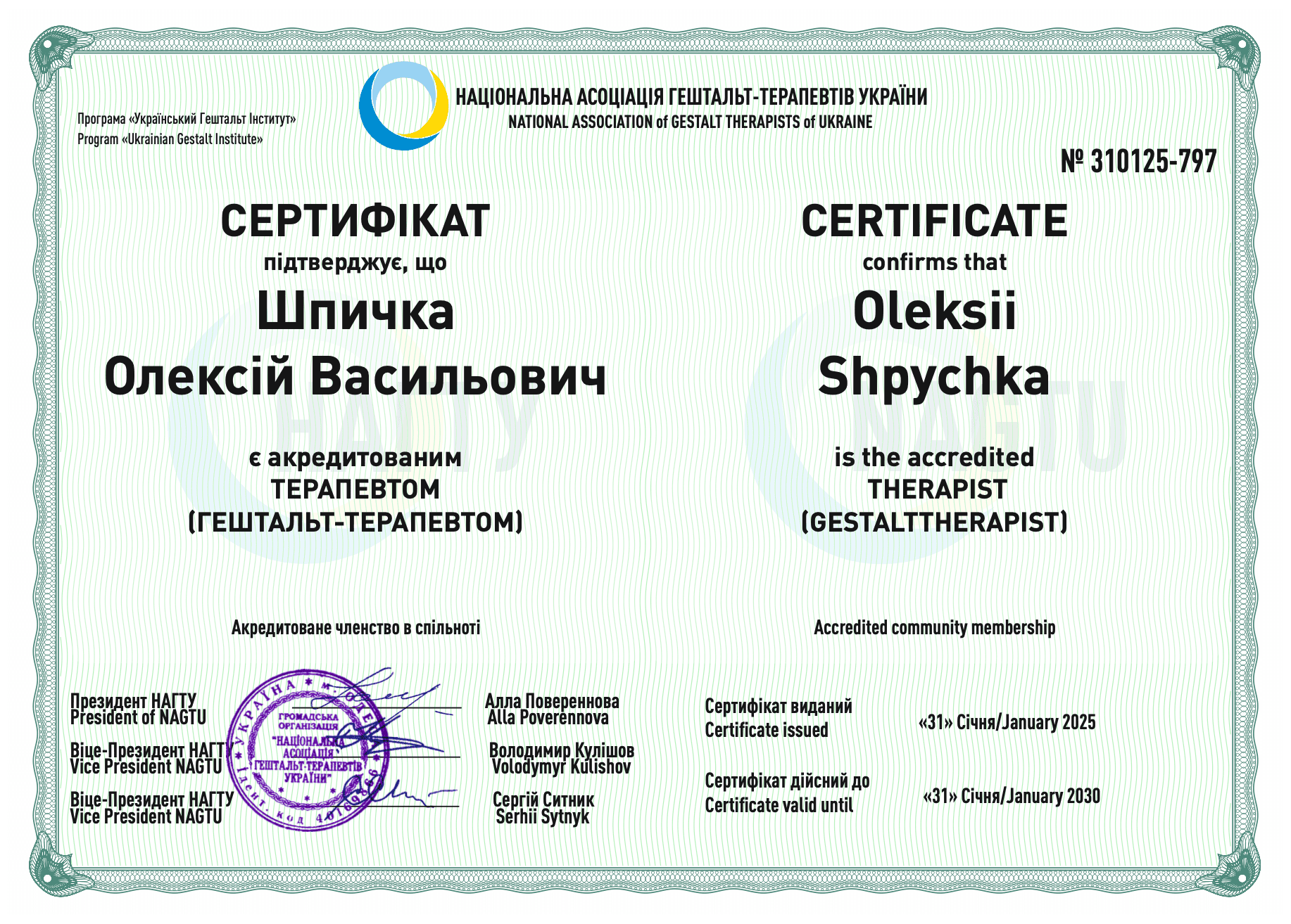 https://www.shpychka.com/wp-content/plugins/phastpress/phast.php/c2VydmljZT1pbWFnZXMmc3JjPWh0dHBzJTNBJTJGJTJGd3d3LnNocHljaGthLmNvbSUyRndwLWNvbnRlbnQlMkZ1cGxvYWRzJTJGMjAyNiUyRjAyJTJGU0NSLTIwMjYwMjAzLWhwcXYtMS0xLnBuZyZjYWNoZU1hcmtlcj0xNzc5NDM4MTk5LTMyODE3MSZ0b2tlbj02OTY0ZTliNzE5Nzk5MDVk.q.png